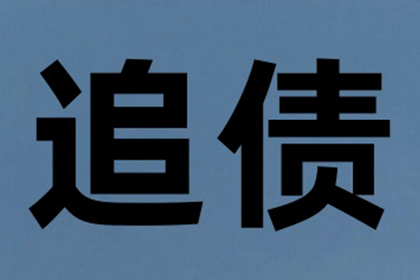 拖欠债务屡教不改，拘留次数统计