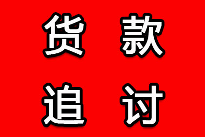 顺利解决陈先生50万信用卡债务